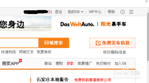 營山招聘網(wǎng)最新招聘動態(tài)解析，58招聘趨勢論述