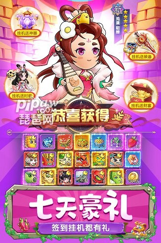 六盒寶曲下載最新版，開(kāi)啟自然美景探險(xiǎn)之旅
