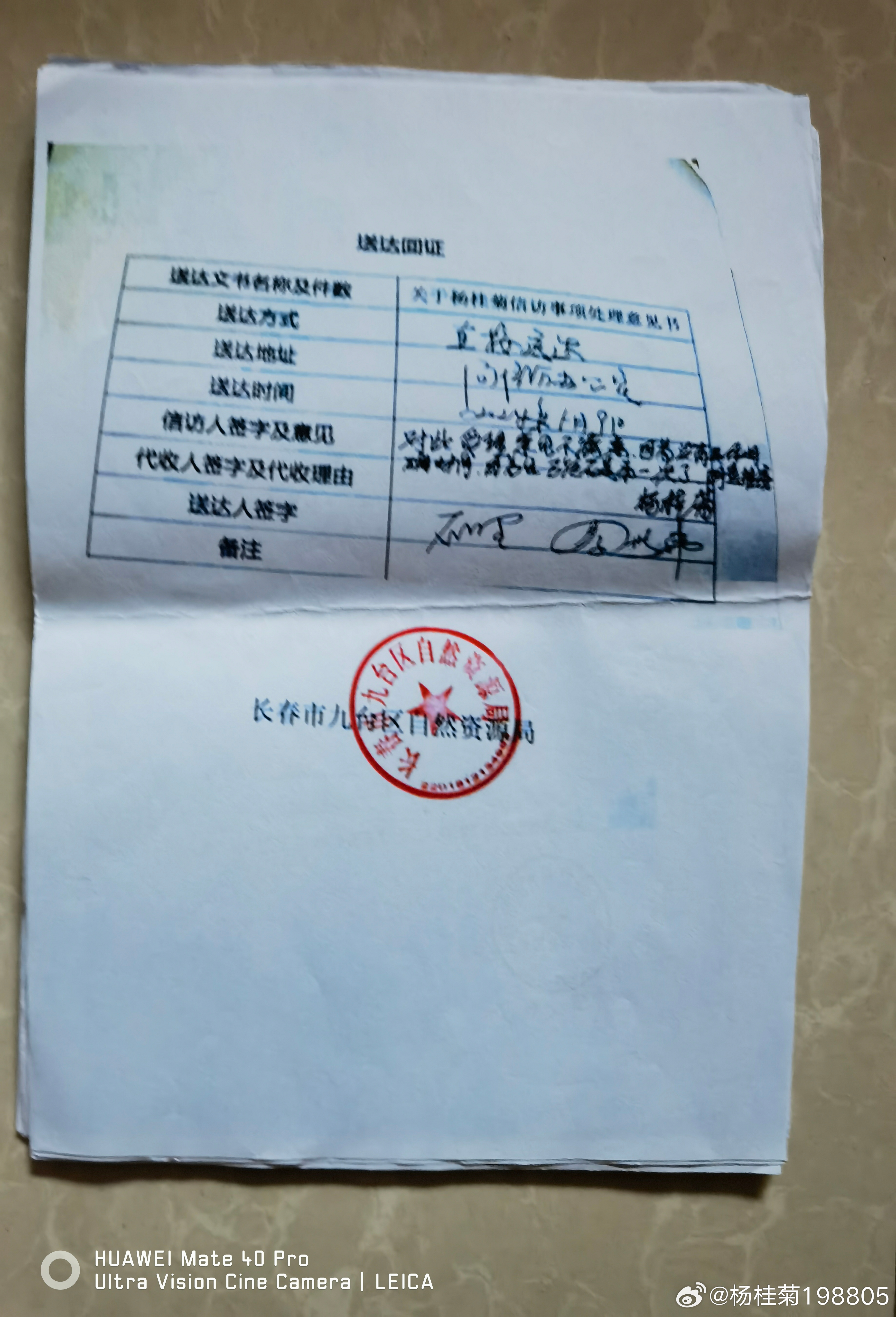 九臺區(qū)最新任命干部多元視角分析解讀報(bào)告