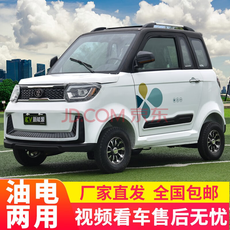 科技重塑駕駛體驗(yàn)，最新油電兩用電動(dòng)轎車引領(lǐng)綠色出行未來