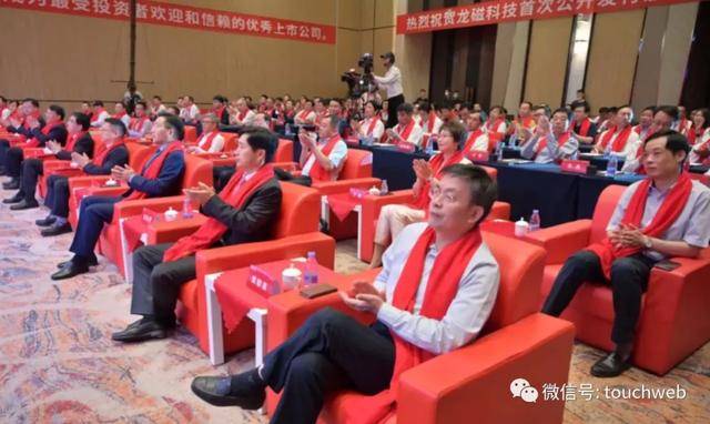 龍磁科技上市引領(lǐng)科技新紀(jì)元，改變生活品質(zhì)的最新消息