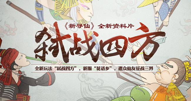 尋仙手游，新手到高手的勵(lì)志之旅——最新倒玉方法全解析
