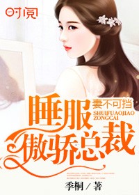 蘇黎江辰希最新章節(jié)熱議，超燃劇情引小紅書熱議不斷！