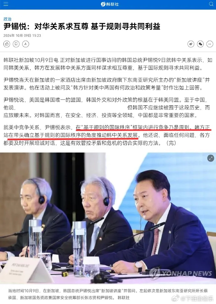 中韓關(guān)系最新消息聚焦，樂天事件的多維視角分析