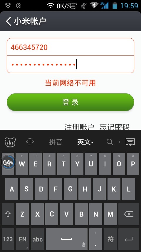 小米安全插件最新版本，技術(shù)自信與創(chuàng)新力量展現(xiàn)
