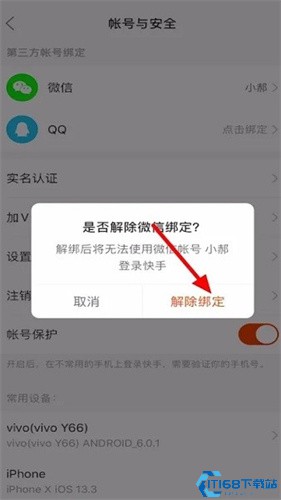 小紅書分享快手最新版下載攻略，一鍵下載，暢快體驗(yàn)