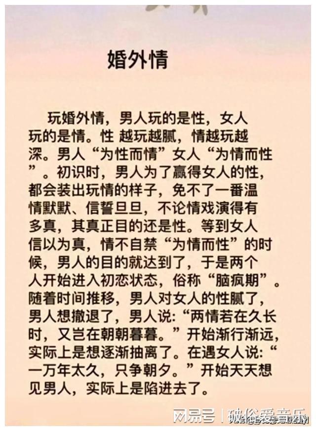 婚外謀情最新章節(jié)目錄，溫馨日常故事回顧