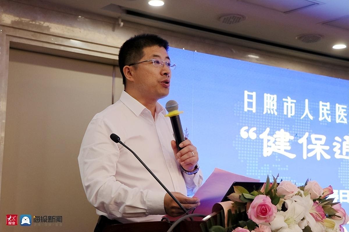 日照市人民醫(yī)院新任院長引領(lǐng)醫(yī)療科技新時(shí)代，重塑健康未來