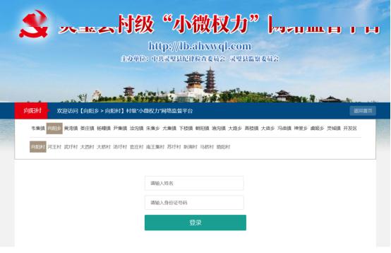 最新版網(wǎng)監(jiān)平臺(tái)下載探討，功能、優(yōu)勢及使用方法