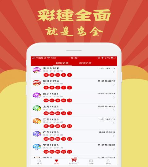 900彩票最新版安卓下載，開啟夢(mèng)想之旅，體驗(yàn)變化帶來(lái)的自信與成就感